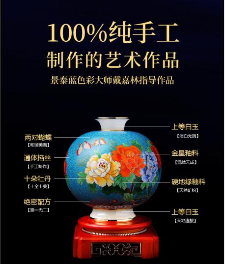 吉祥圆满富贵来 商品图2