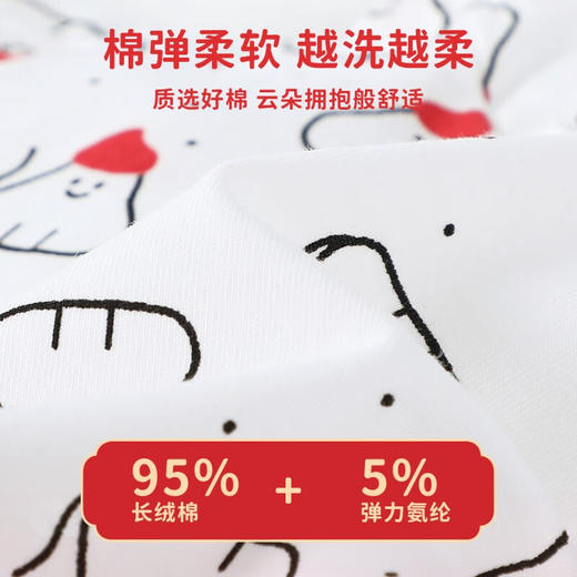 猫人儿童本命年内裤红色95%精梳棉4条装  XHR 商品图5