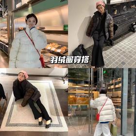 降温穿搭 | 90白鸭绒羽绒服，给予冬季最大的温暖💞