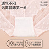 【3条装】熳洁儿女士内裤混色舒适透气无痕三角裤性感蕾丝中腰内裤23762110 商品缩略图3