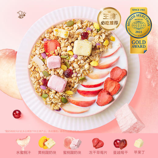 【麦麦SY】酸奶桃桃400g*2+酸奶多多216g+草莓优脆乳216g+酸奶果粒105g*2+小粉勺 商品图4