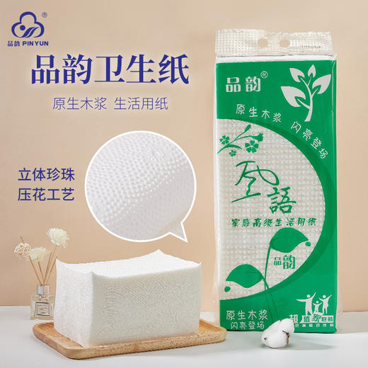 品韵卫生纸压花平板纸F1888*1160张 / 提 商品图0