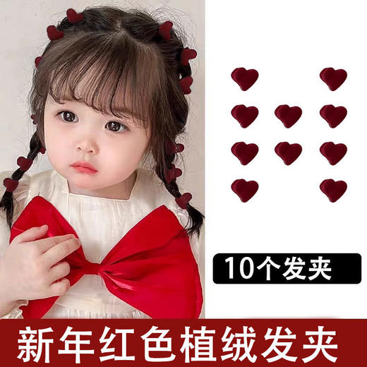 【29.9/任选两套！】新年红色儿童可爱发夹，秋冬女童毛绒宝宝发卡头饰，2024龙年过年发饰，新年，带着孩子无限欢愉共迎龙年！选择可爱发夹，演绎秋冬女童的温暖潮流！ 商品图3