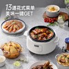 摩飞多功能电压力锅8700【默认白色，其他颜色备注】 商品缩略图3