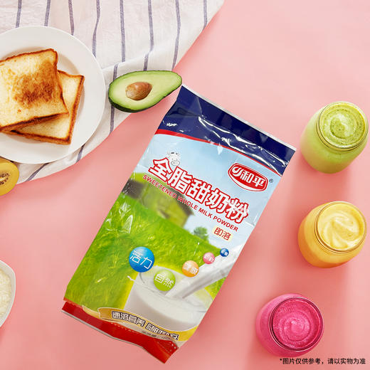 【儿时记忆】10月最新日期全脂甜奶粉400g*2袋保质期一年! 商品图3