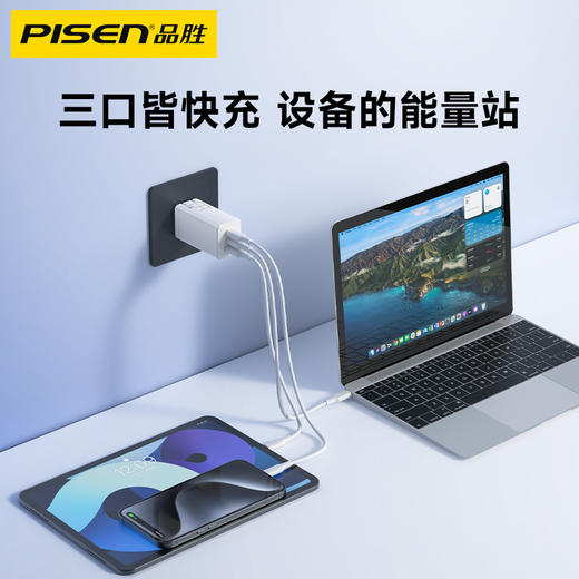 品胜 65W三口2C1A折叠脚GaN快充充电器 USB+Type-C口 支持小米/华为/苹果手机同时充电 商品图5