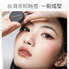 UNNY悠宜 流云持妆眼线膏 3g 商品缩略图6