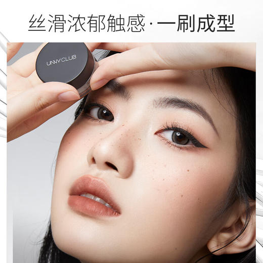 UNNY悠宜 流云持妆眼线膏 3g 商品图6