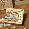 【给孩子一次中华文化的“洗礼”】Yaofish鳐鳐鱼历史系列桌游 大梦归唐 大宋百商图 乱炖春秋 三国群英录 山河奇迹等多人竞技休闲聚会桌游 商品缩略图0