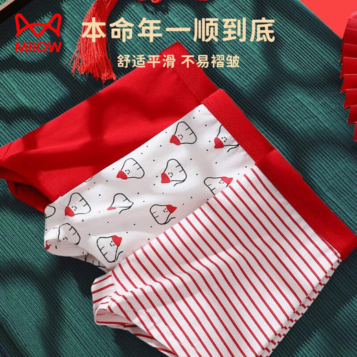猫人儿童本命年内裤红色95%精梳棉4条装  XHR 商品图2
