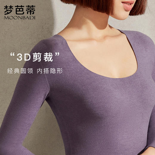 【断码清仓】梦芭蒂保暖套装内衣秋衣秋裤男士女款加厚加绒秋冬季 商品图3