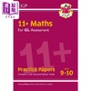 【中商原版】英国CGP 11+ GL Maths Practice Papers - Ages 9-10 (with Parents Guide & Online Edition) 商品缩略图0