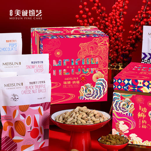 美诚瑞狮·纳福1.103kg#24年货节 商品图6