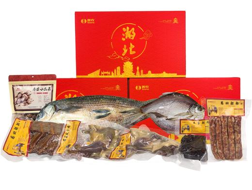 大吉大利·三选一礼券-特产礼券-湖北原产地特色食材三选一礼券 商品图1