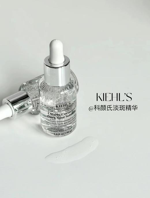 【科颜氏淡斑精华50ML】高版本 自留款 科颜氏淡斑精华 商品图3
