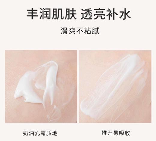 正品日本SKII大红瓶面霜 商品图5