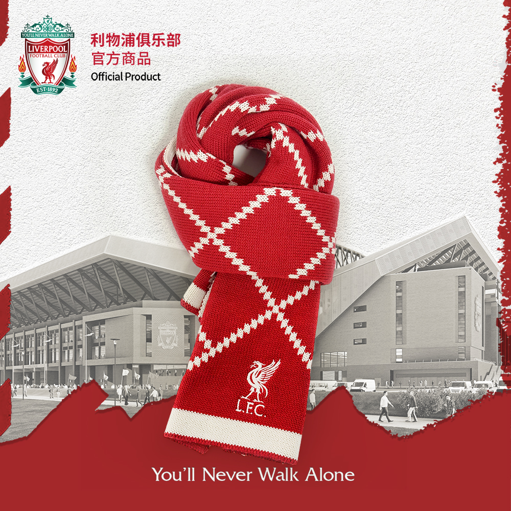 利物浦俱乐部官方商品丨红色菱格纹拼色针织围巾时尚百搭秋冬