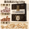 好麦多重磅新品复合有机亚麻籽银耳牛乳燕麦片300g(30g*10包）*4盒装 商品缩略图1