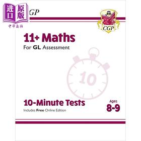 【中商原版】英国CGP 11+ GL 10-Minute Tests: Maths - Ages 8-9 (with Online Edition)