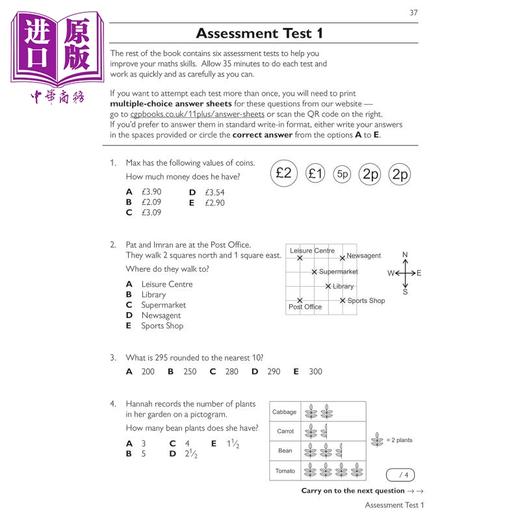 【中商原版】英国CGP 11+ GL Maths Practice Book & Assessment Tests - Ages 8-9 (with Online Edition) 商品图4