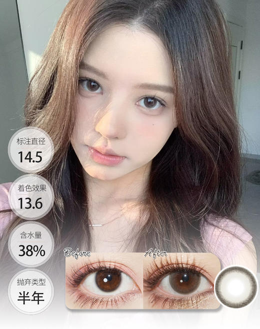 特调系列  ICHOCO 半年抛 商品图1