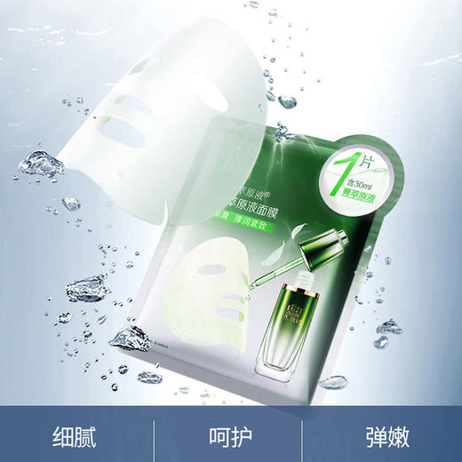百雀羚菁萃原液紧致菁萃原液面膜30ml×5片 商品图4