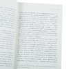 【中商原版】易卜生戏剧集 第四册《海洋女儿》《海妲．盖柏乐》《营造师傅》 港台原版 易卜生 Henrik Ibsen 书林出版 商品缩略图3