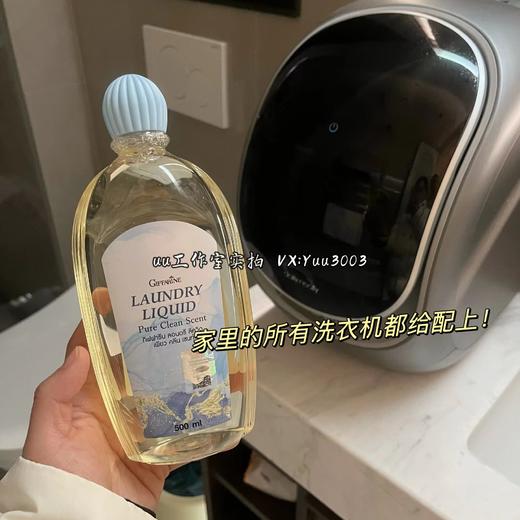 正品泰国芝芙莲，500ml内衣内裤婴幼儿成人贴身衣裤洗衣液 商品图5