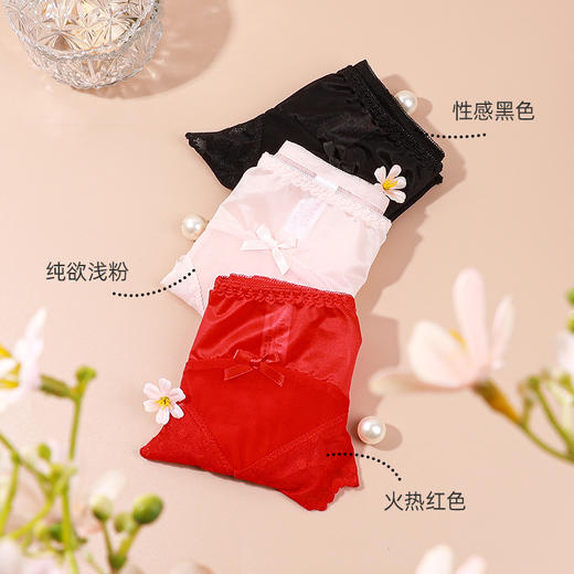 【3条装】熳洁儿女士内裤混色舒适透气无痕三角裤性感蕾丝中腰内裤23762110 商品图4