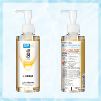 肌研极润净透橄榄卸妆油200ml 深层清洁眼唇脸部卸妆油敏感肌不拔干 商品图2