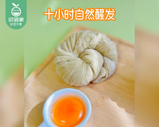 问候自然荞麦全蛋无加蔗糖沙琪玛/1包（约24小包，共313g） 商品图2