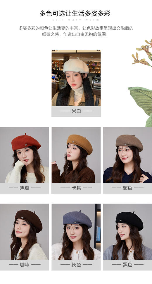 女贝雷帽DF23-A20 商品图10