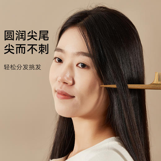初心| 尖尾梳绿檀羊角 商品图1