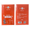 安啧啧·魔芋素毛肚（即食）香辣味 18g*20袋/盒 商品缩略图2