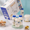 【光明&小西牛】青藏高原纯牛奶3.6g蛋白营养早餐奶 243ml*12瓶 商品缩略图7
