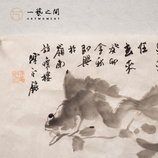 陈永锵 国画《悠然》2023年新作 46x69cm四尺三开 约1.5平尺 纸本宣纸手绘原作作品 限量1张！ 商品图1