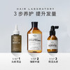 HL头皮抗衰精华喷雾100ml 头皮润养 商品缩略图2