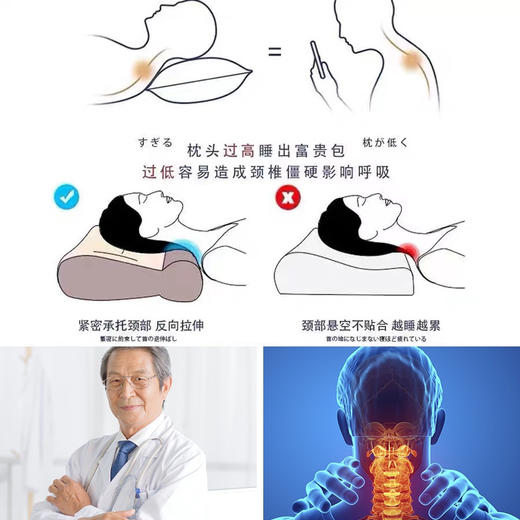 反牵引枕头 商品图4