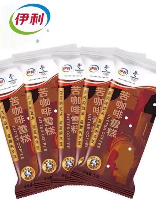 伊利苦咖啡雪糕10根 商品图0