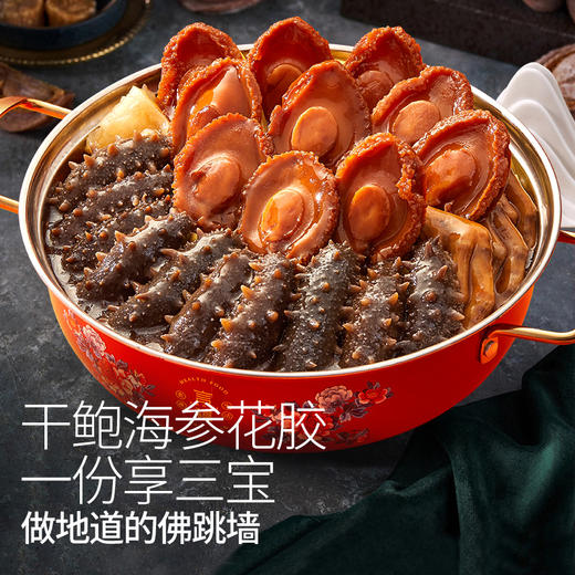 言禧刺参款·10鲍10参4斤装（固形物≥40%） 商品图1