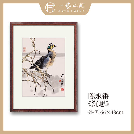 陈永锵复制装饰版画 66x48cm 约两平尺《沉思》《锦绣平安》《觅》《松枝头》《土地》等仅9张！新中式风格轻盈高清雅致好搭配 商品图0