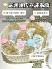 正品泰国芝芙莲，500ml内衣内裤婴幼儿成人贴身衣裤洗衣液 商品缩略图14