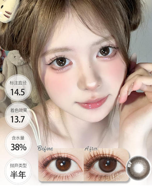 特调系列  ICHOCO 半年抛 商品图0