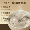 好麦多重磅新品复合有机亚麻籽银耳牛乳燕麦片300g(30g*10包）*4盒装 商品缩略图6