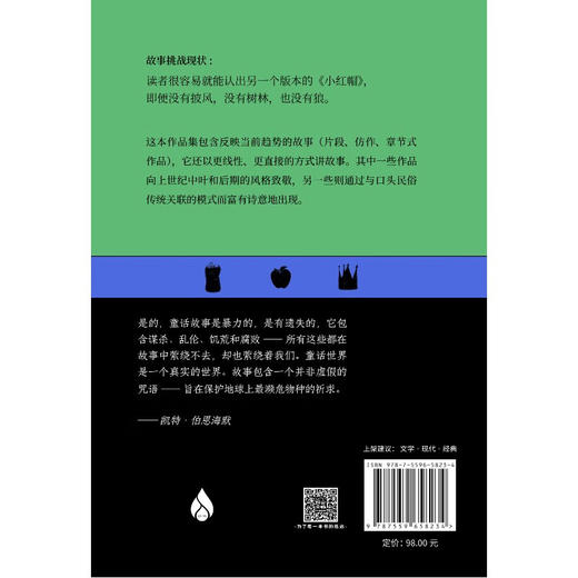 阁楼上的七个小矮人 商品图2