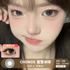 Chonos /  蜜雪冰球 / 美瞳日抛 / 10片入 / 无售后 / 14.2mm / 明显扩瞳细边微高光提神款 商品缩略图0