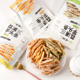 【甄选】荔浦芋头条纯芋头制作0反式脂肪酸三口味各一袋