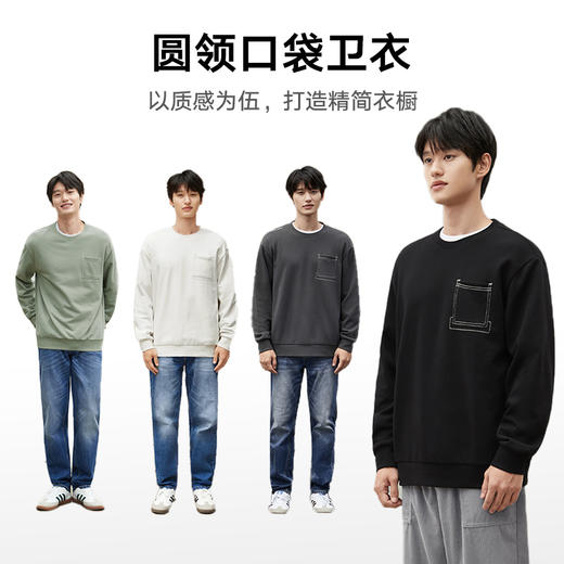 【4色可选】gxgjeans男装秋季刺绣上衣套头圆领卫衣男时尚卫衣 商品图1