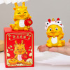 龙年喜庆摆件【新年礼物年会伴手礼可爱龙宝宝公仔摆件】商务礼品套装 商品缩略图3