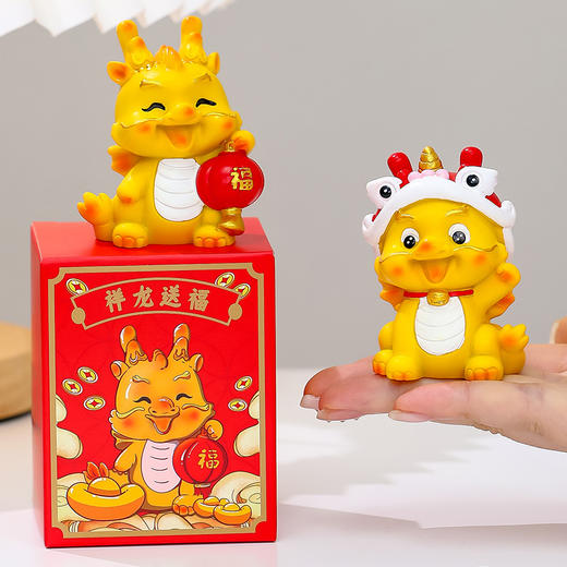 龙年喜庆摆件【新年礼物年会伴手礼可爱龙宝宝公仔摆件】商务礼品套装 商品图3